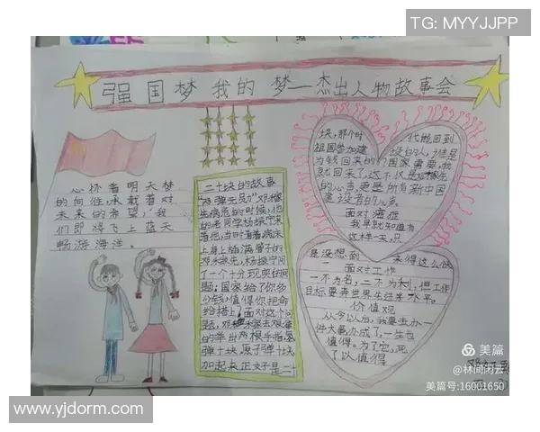 罗凯文的成长之路：从平凡少年到行业领军人物的奋斗故事